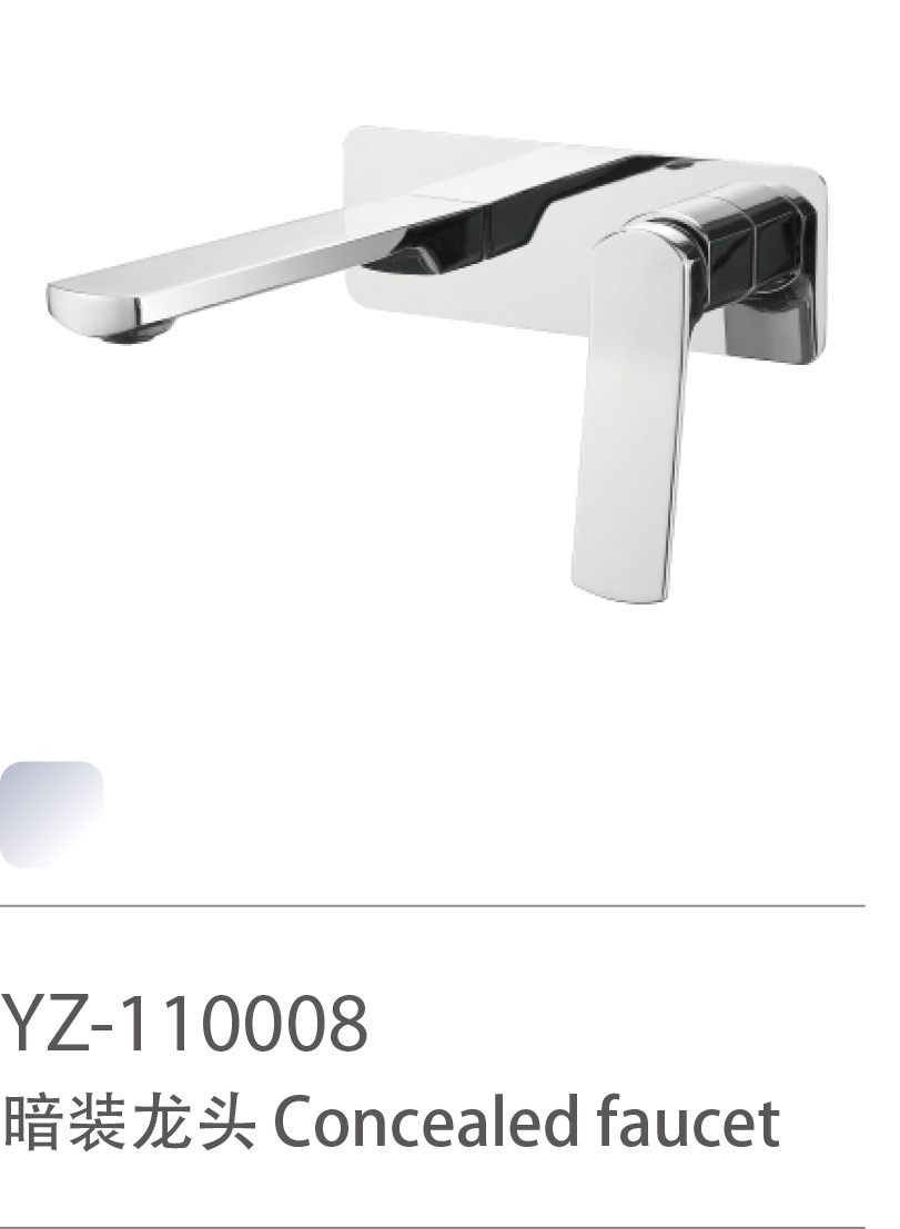 YZ-110008